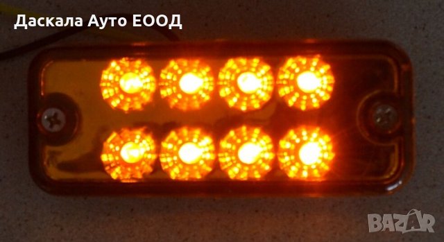 Диодни LED Лед габарити светлини , ОРАНЖЕВИ , 12-24V HN166 