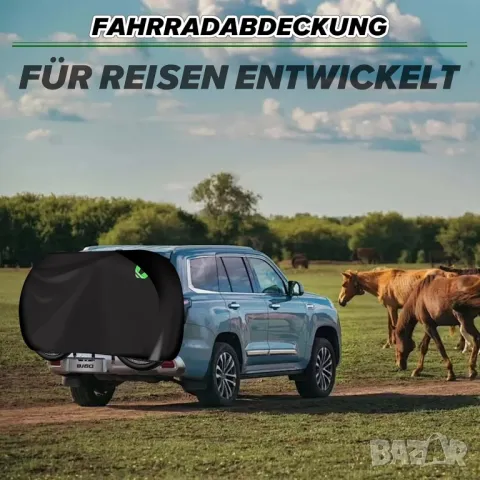 Водоустойчиво покривало за автомобилен багажник за велосипеди , снимка 7 - Велосипеди - 50367992