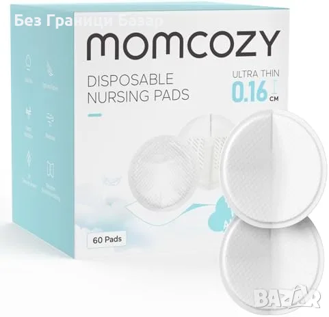 Нови Momcozy подплънки за кърмачки 60 броя ултратънки абсорбиращи против протичане