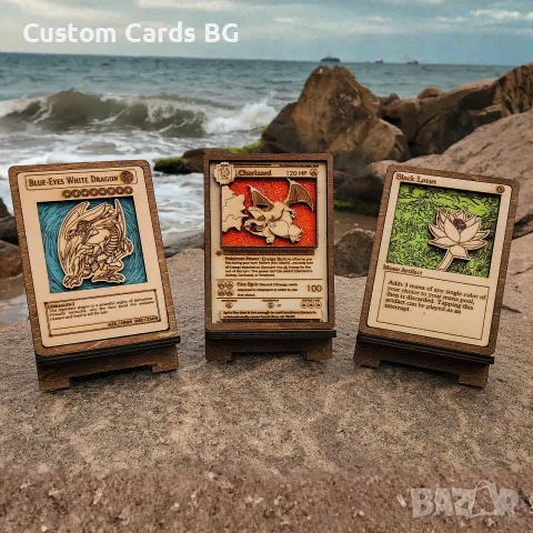 Уникални 3D Дървени Карти TCG ( Pokemon , Yu-Gi-Oh , MTG )