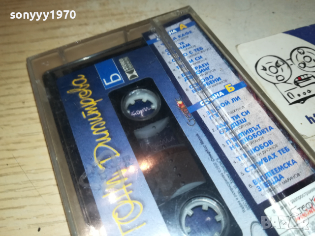 ТОНИ ДИМИТРОВА-ОРИГИНАЛНА КАСЕТА 0303240829, снимка 4 - Аудио касети - 44580191