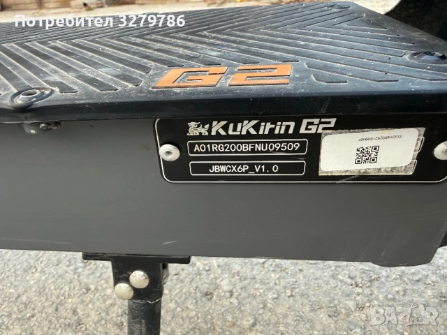 KuKirin G2 елекрически скутер , снимка 6 - Други спортове - 52794065