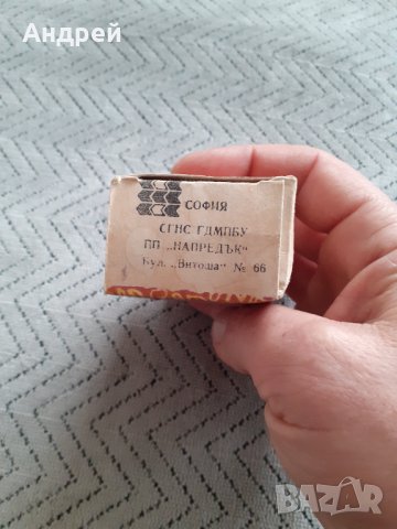 Стар Грузински чай, снимка 4 - Други ценни предмети - 31192366