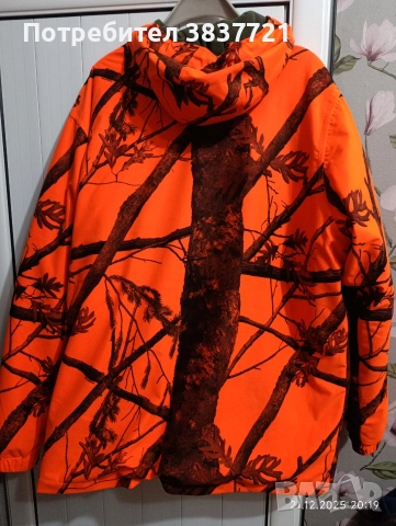 непромокаемо яке за лов , снимка 2 - Екипировка - 52869309