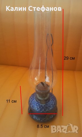 Газена лампа от едно време, комплект, снимка 2 - Антикварни и старинни предмети - 31903606