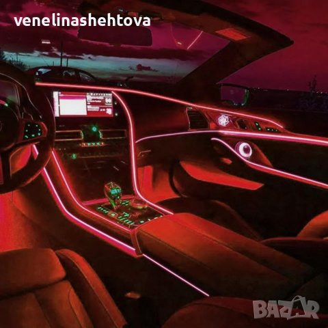 3 Метра Интериорно амбиентно осветление за кола АВТОМОБИЛ , снимка 8 - Аксесоари и консумативи - 37538617