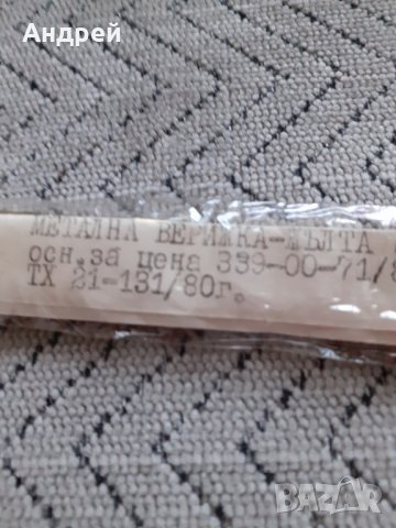 Стар ланец,каишка,верижка за часовник #5, снимка 3 - Антикварни и старинни предмети - 29657013