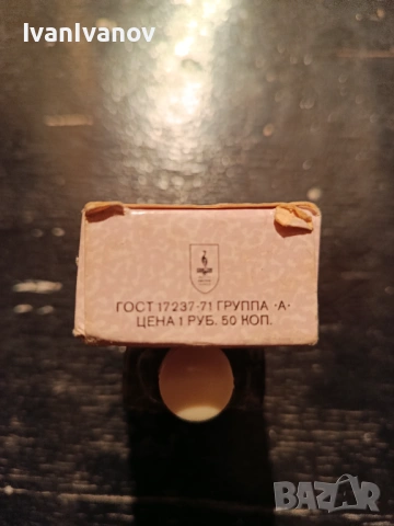 Парфюм Наташа,оригинал на 40г., снимка 2 - Антикварни и старинни предмети - 53198124