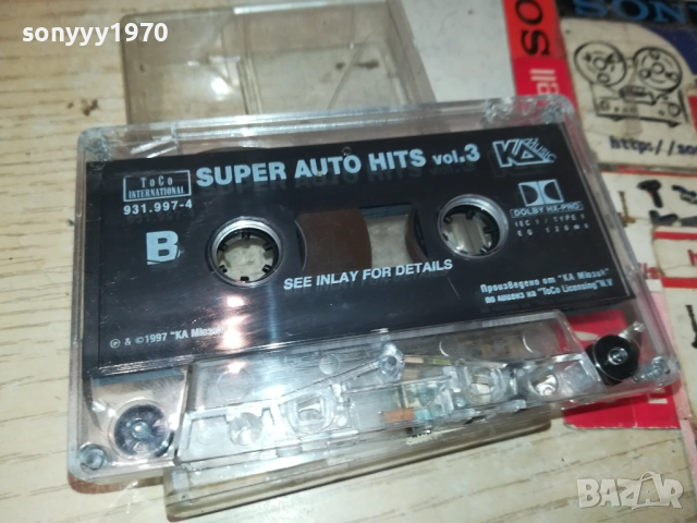 SUPER AUTO HITS 3-ORIGINAL TAPE 2309251650