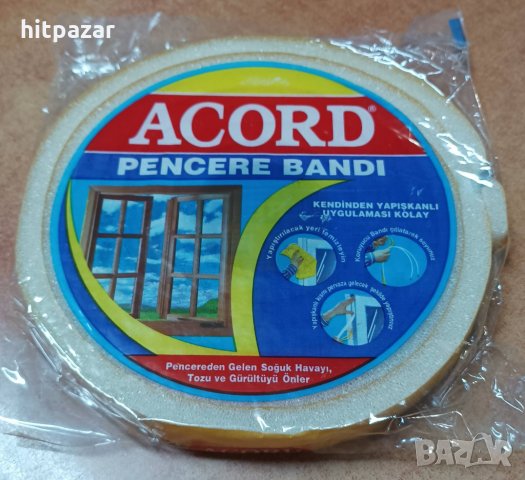 Уплатнител за прозорци и врати, гъба с лепка