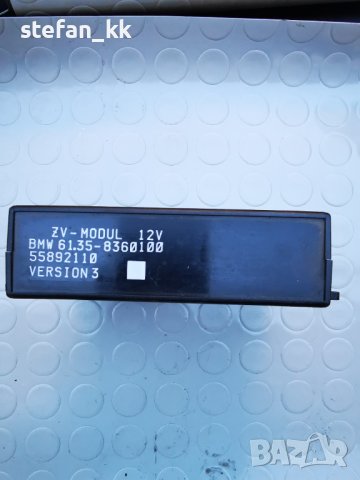 Модул централно заключване за BMW E36  09.1990 - 02.1998 BMW 61.35-8360100, снимка 1 - Части - 42863925