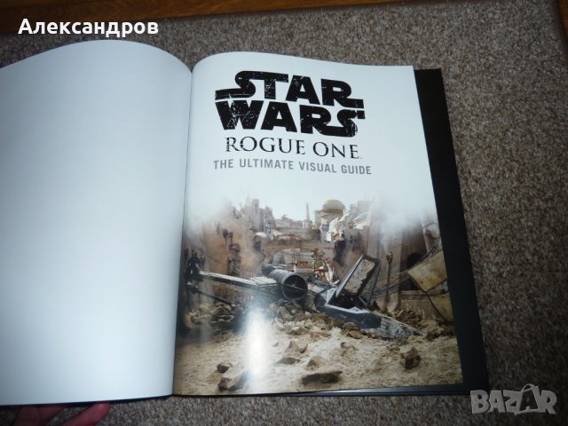 Star Wars Rogue One Ultimate Visual Guide подходяща за подарък, снимка 2 - Енциклопедии, справочници - 44181815