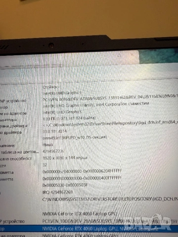 Лаптоп MSI - Cyborg 15 A13VF, снимка 4 - Лаптопи за игри - 53100519