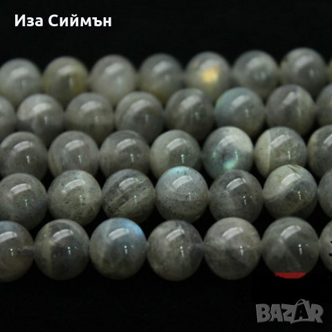 Топчета от скъпоценни и полускъпоценни камъни за бижута, снимка 7 - Други - 34254082