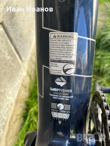 TREK CRONUS CX5 PRO-carbon, снимка 8 - Велосипеди - 52647488