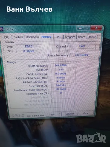 Продавам компютър HP intel Core i7, снимка 6 - Работни компютри - 47453558