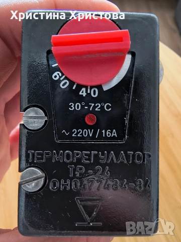 Терморегулатор ТР-24-8, терморегулатор за бойлер