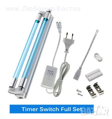 UVC лампа двойна 16вата 220в. за дезинфекция 254nm.