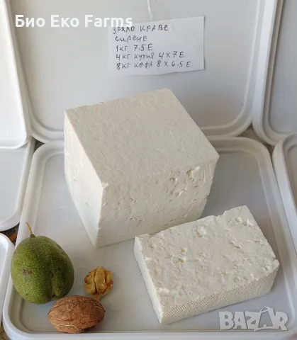 Домашно сирене , кашкавал, масло , мляко , снимка 6 - Домашни продукти - 56135806