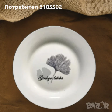 Керамична чиния Ginkgo Biloba