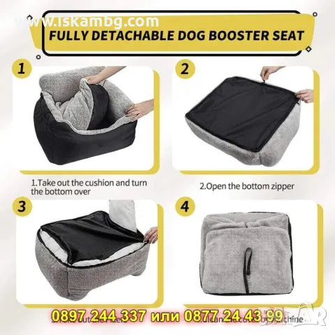 Столче за кола за домашни любимци - КОД 4335, снимка 9 - За кучета - 49554856