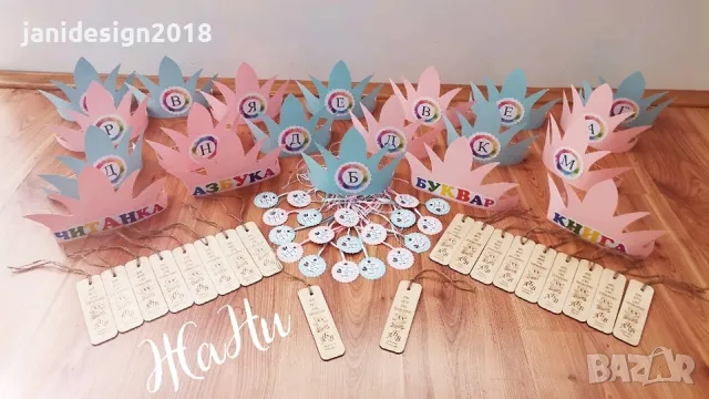 украса и подаръчета за празника на буквите , снимка 15 - Други - 49446313