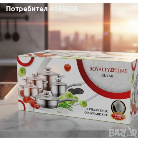 Royalty Line RL-1232 – Комплект от 12 части, с капаци и многослойно дъно, снимка 3 - Съдове за готвене - 52676870