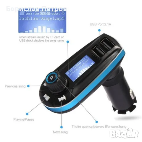 Bluetooth трансмитер за кола - Vodool 618C, снимка 3 - Аксесоари и консумативи - 55766816