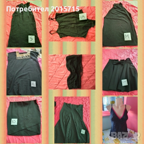 Дамски дрехи, снимка 5 - Други - 51556754