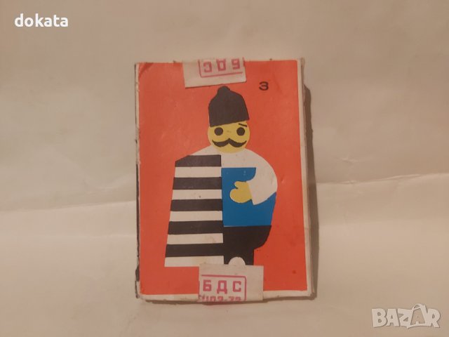 Стар голям кибрит от соца., снимка 1