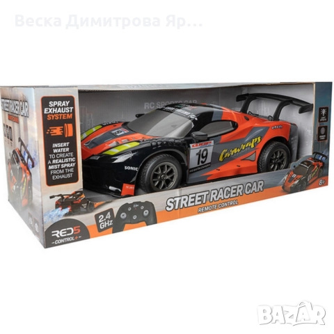 Спортна кола с дистанционно управление - Gran Turismo Sports, снимка 2 - Електрически играчки - 52720440