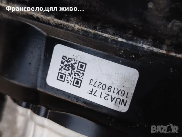 Двигател за електрически велосипед колело flyer с проблем , снимка 4 - Части за велосипеди - 51121628