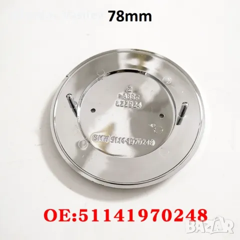 Всякакви емблеми, капачки и стикери за BMW (82,78,74,68,67,56,45,11mm), снимка 11 - Аксесоари и консумативи - 50185685