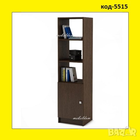 Шкаф модул(код-5515)