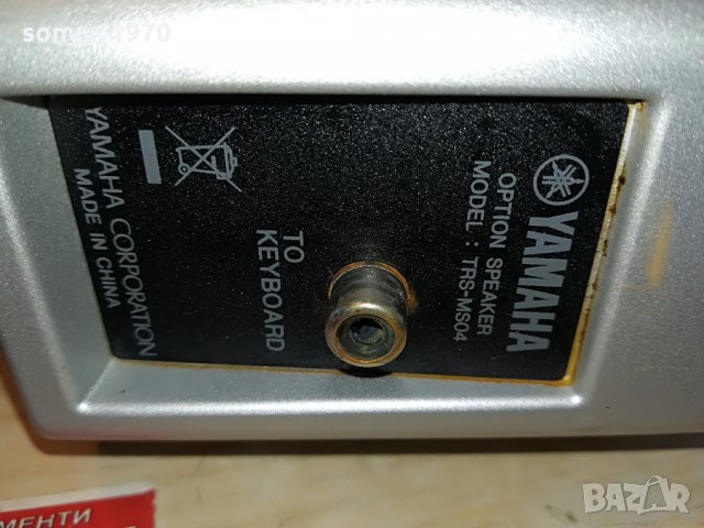 YAMAHA TRS-MS04 ВНОС GERMANY 0908211234, снимка 15 - Тонколони - 33764283