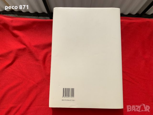 Симеон II Дългът преди всичко Юбилеен албум, снимка 12 - Други - 42708100