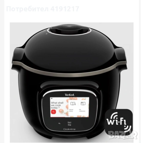 Мултикукър Tefal, снимка 2 - Мултикукъри - 54176901