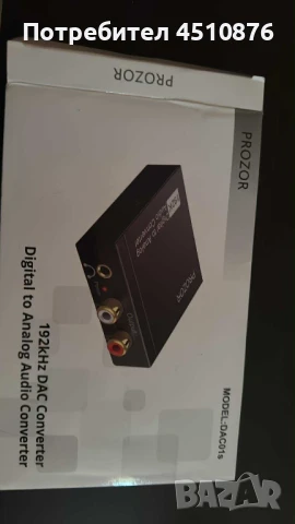 PROZOR 192KHz DAC Digital to Analog Audio Converter (Модел: DAC01S), снимка 1