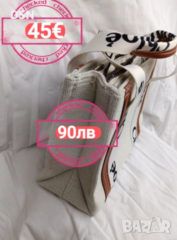 Кокетна чантичка , снимка 2 - Чанти - 54296107