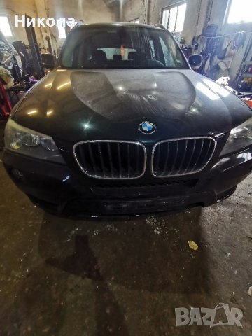 BMW x3, снимка 5 - Автомобили и джипове - 42784064