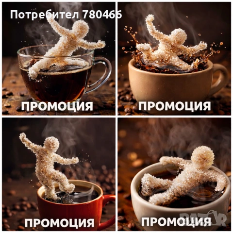 Висока захар решаване на проблема