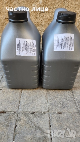 Масло Mobil Super 2000-10w40 4 литра, снимка 3 - Аксесоари и консумативи - 51621021