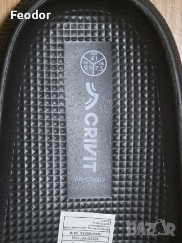 Чисто нови чехли Crivit, снимка 2 - Чехли - 53089843