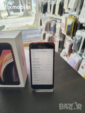 Apple iPhone SE 2020 64GB Red, снимка 5 - Apple iPhone - 54189531