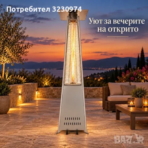 Газова Пирамида - отоплител 13 kW, 227 см – външен газов отоплител, сив