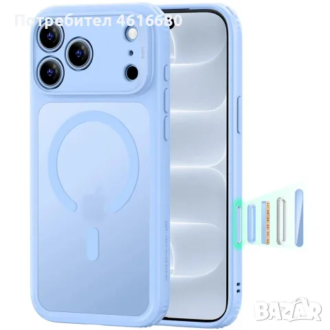 Калъф ESR за iPhone 18 Pro Max, iPhone 17 Pro Max - Deep Burgundy , Light Blue, снимка 6 - Калъфи, кейсове - 56321762