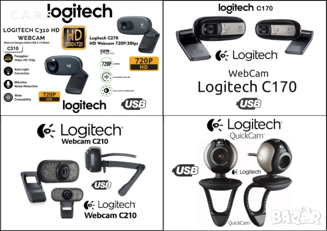 Logitech USB Камери с Микрофон