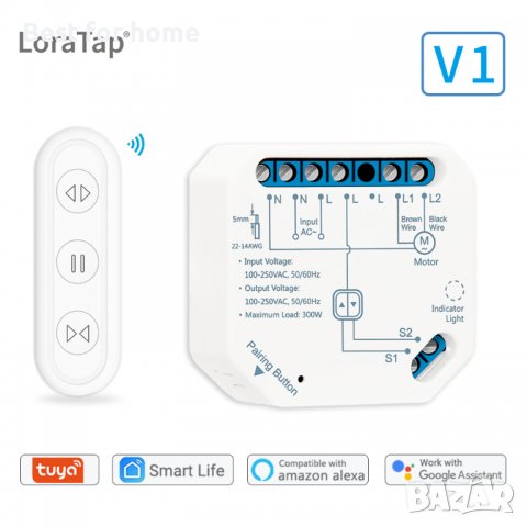 Модул за управление на щори с дистанционно Tuya Smart Life WiFi