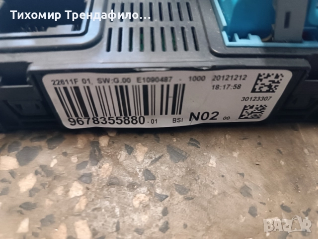 ECU + BSI комплект V46.11 9805321980 BSI N2 00 ,9678355880-01 PEUGEOT 208 1.2i, снимка 2 - Части - 52211775