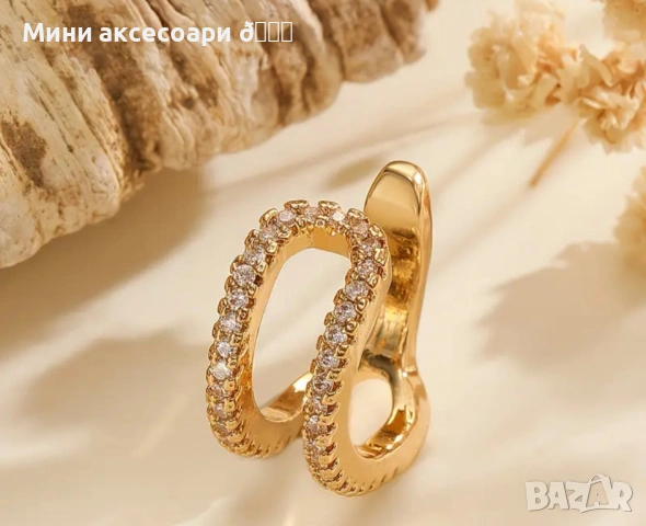 Хрущялни обеци CUFF , снимка 8 - Обеци - 53285360